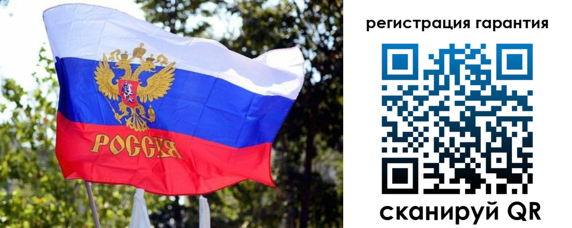 прописка паспорт в Очёре