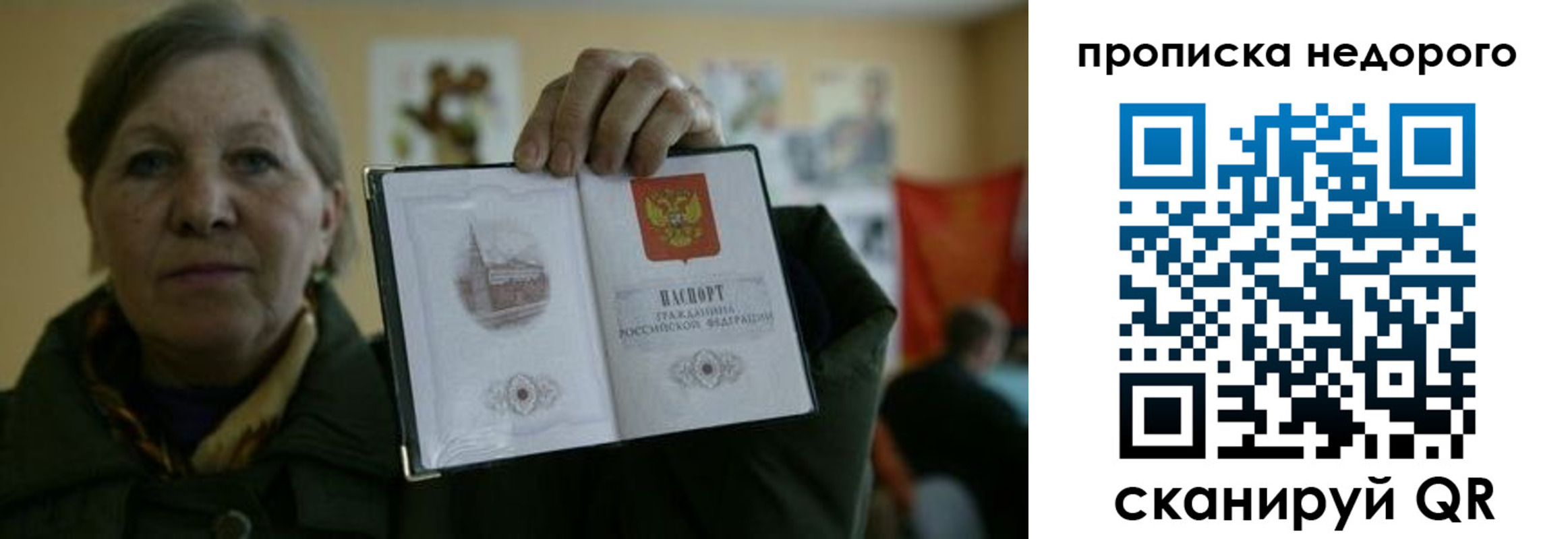 пропишу в квартире в Очёре